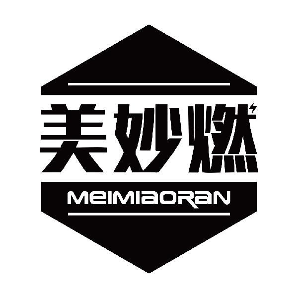 美妙燃
meimiaoran