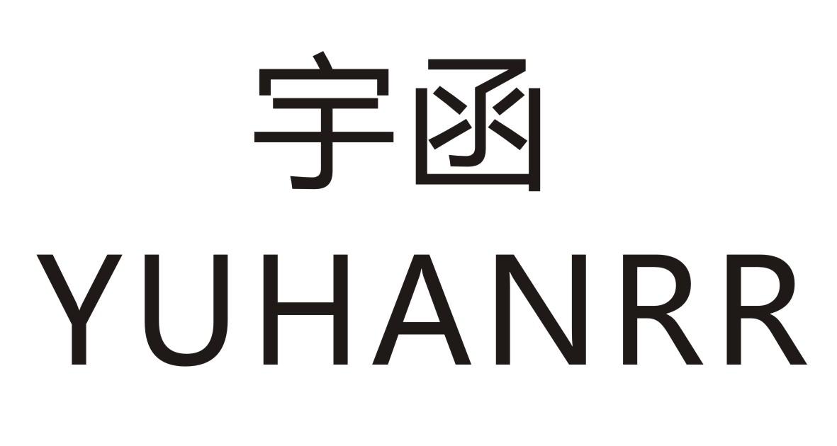 宇函      YUHANRR