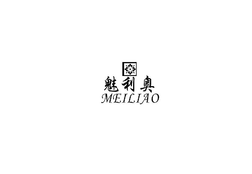 魅利奥