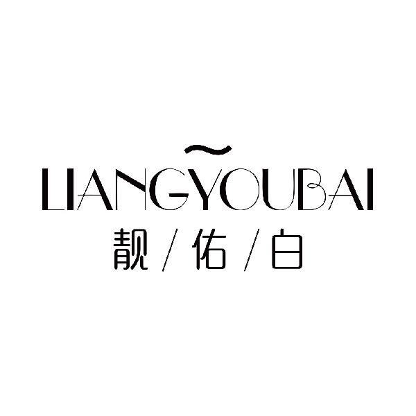 靓佑白
liangyoubai