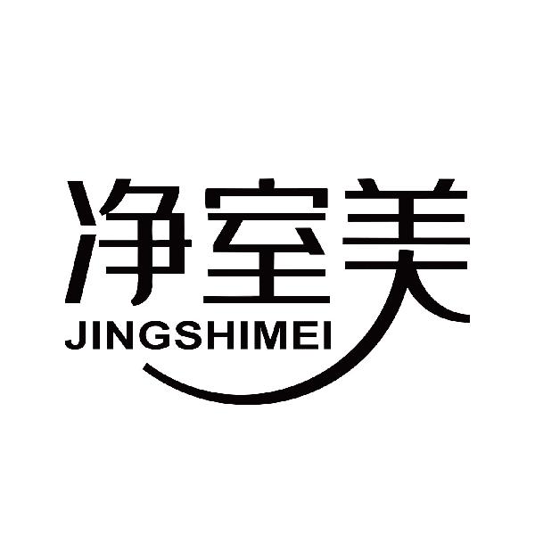 净室美
jinshimei