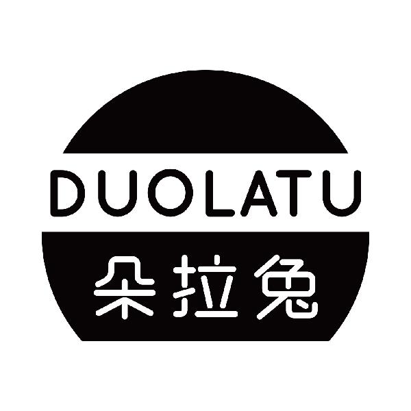 朵拉兔
duolatu