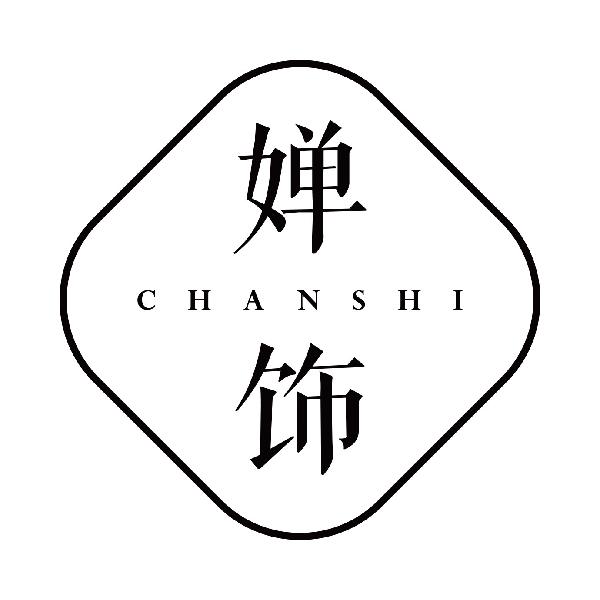 婵饰
chanshi
