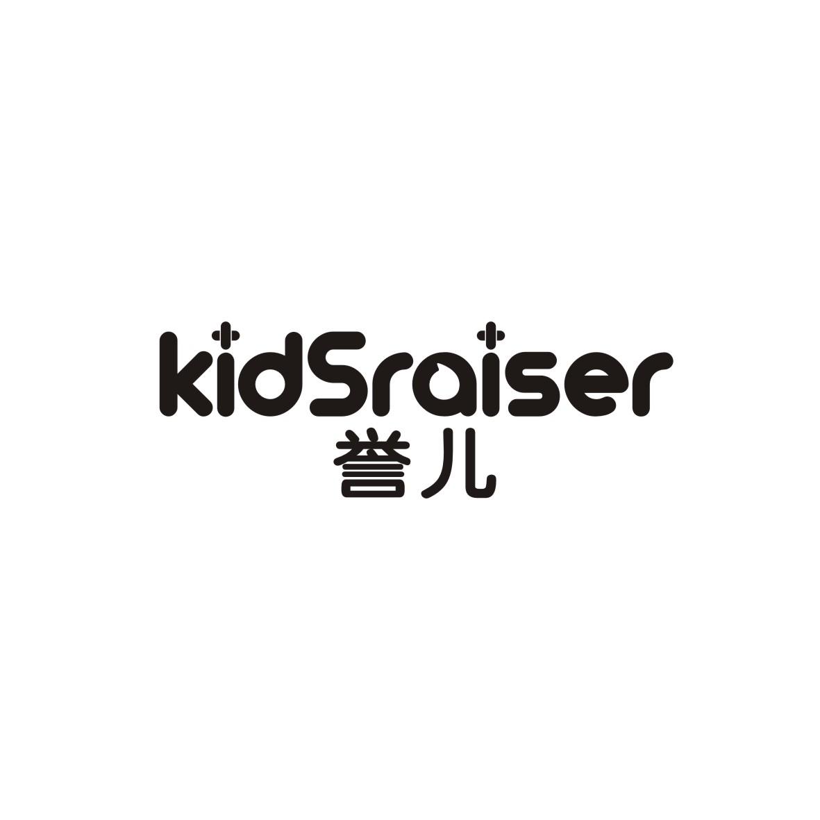 誉儿kidSraiser