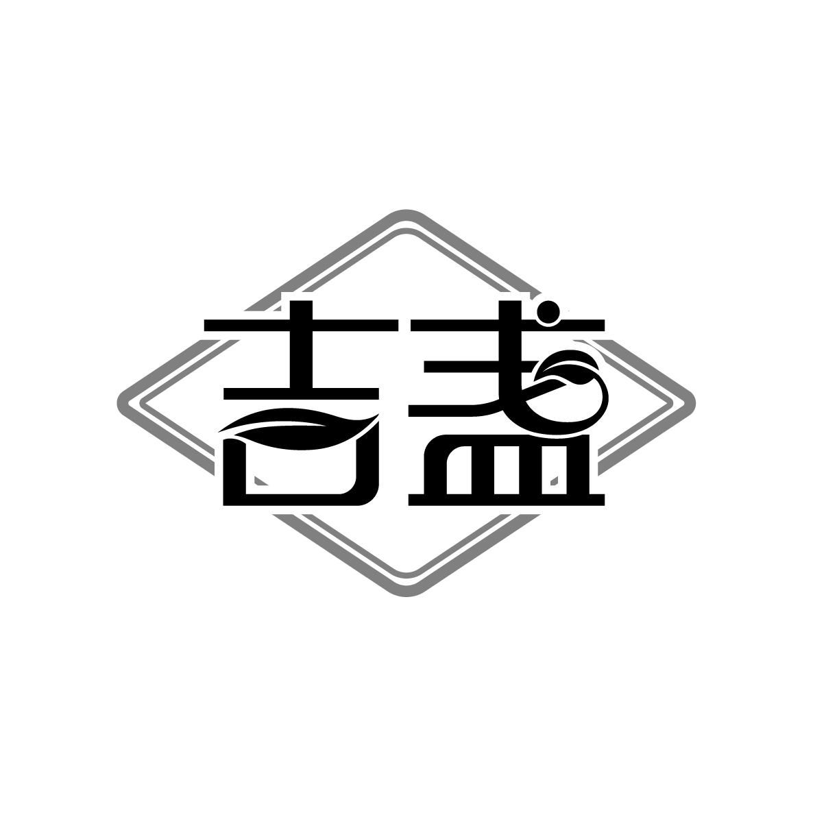 吉盏