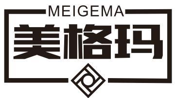 美格玛