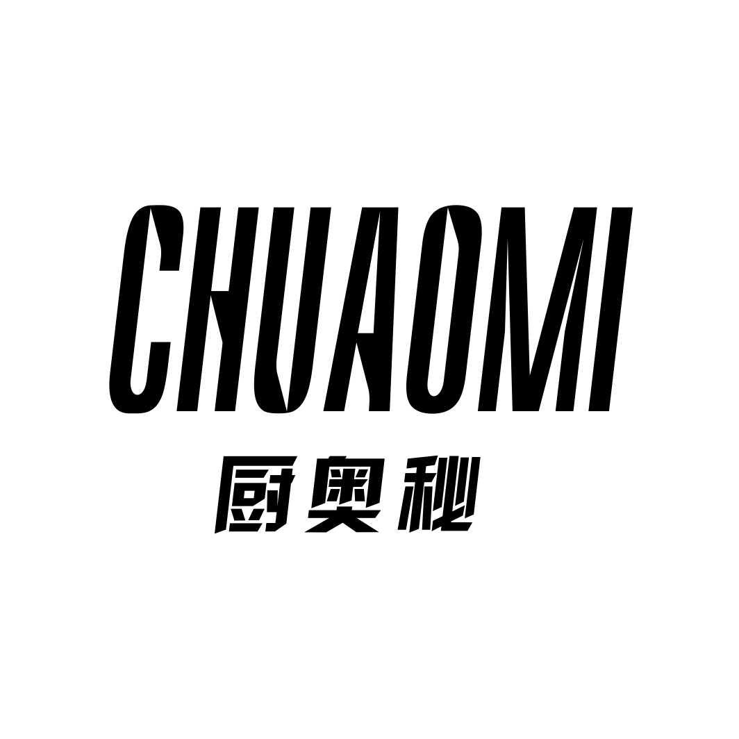 厨奥秘CHUAOMI