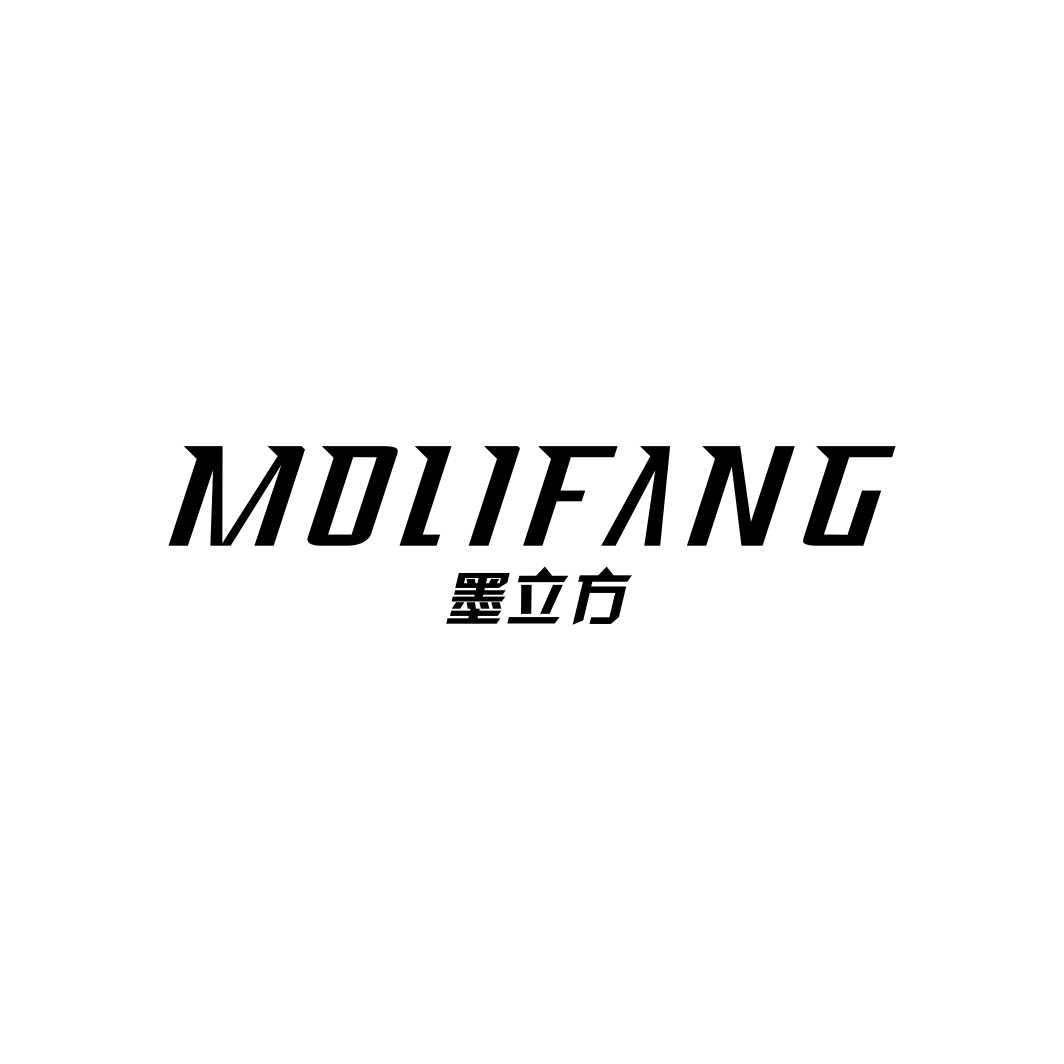 墨立方MOLIFANG