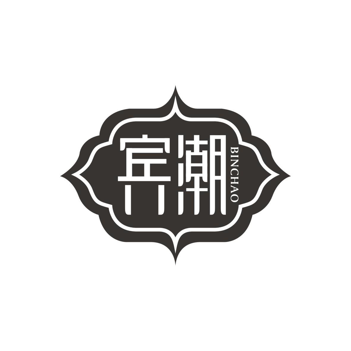宾潮    BINCHAO