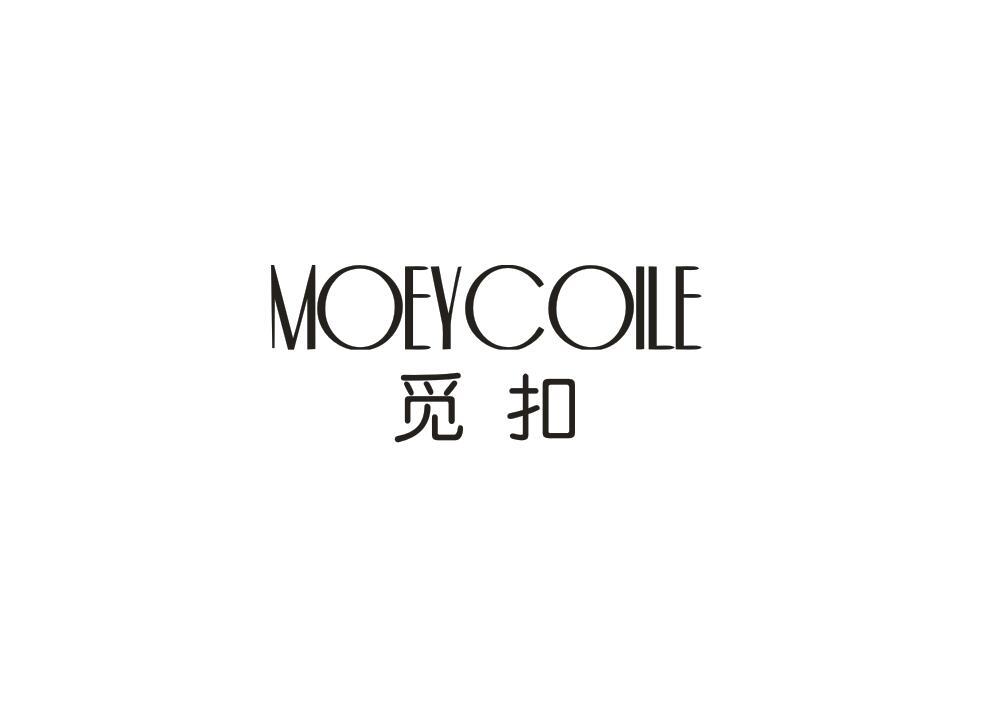 觅扣