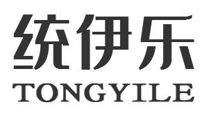 统伊乐TONGYILE