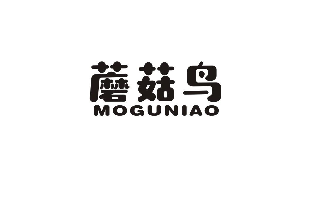 蘑菇鸟