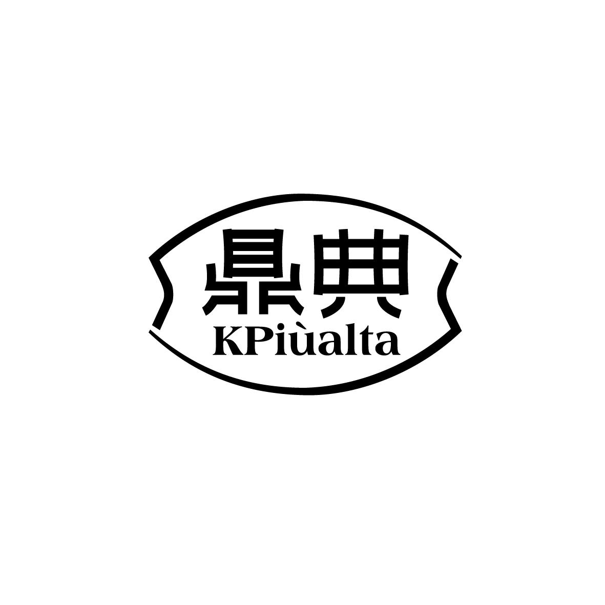 鼎典       KPiùalta