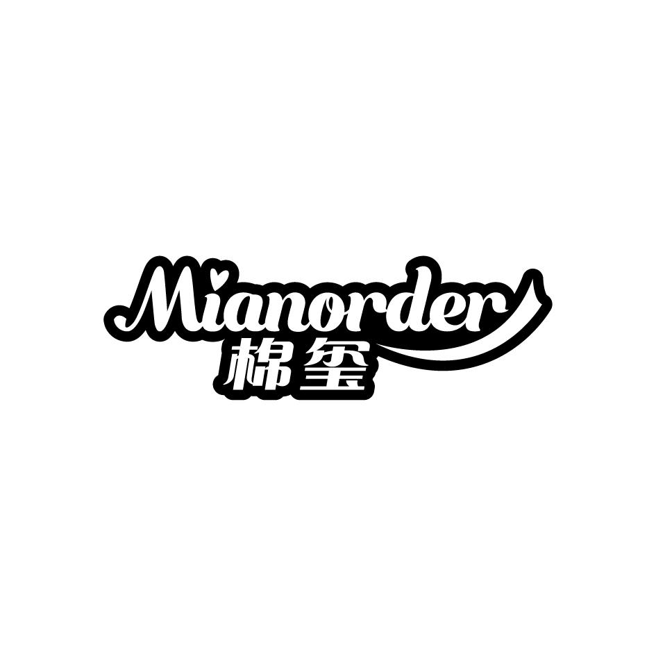 棉玺  Mianorder