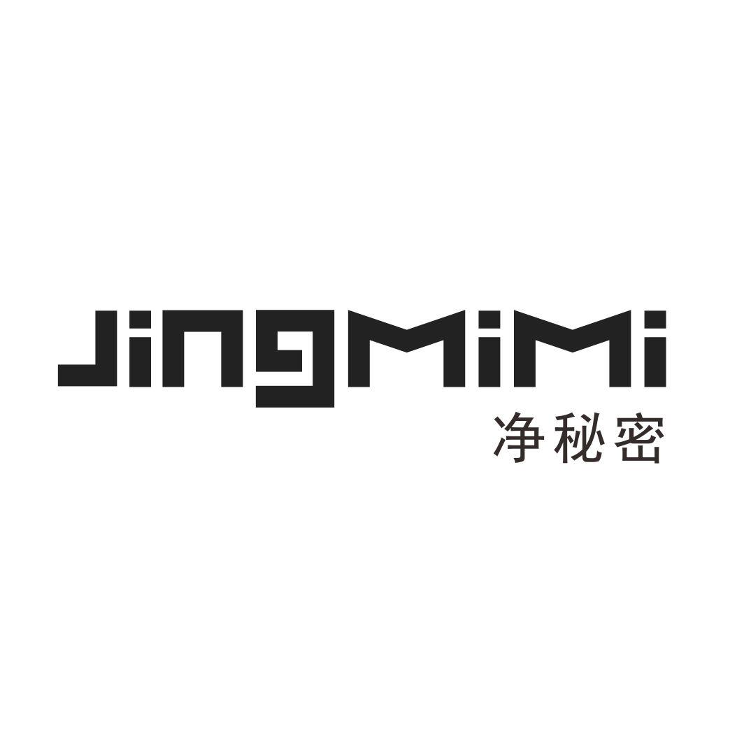 净秘密JINGMIMI