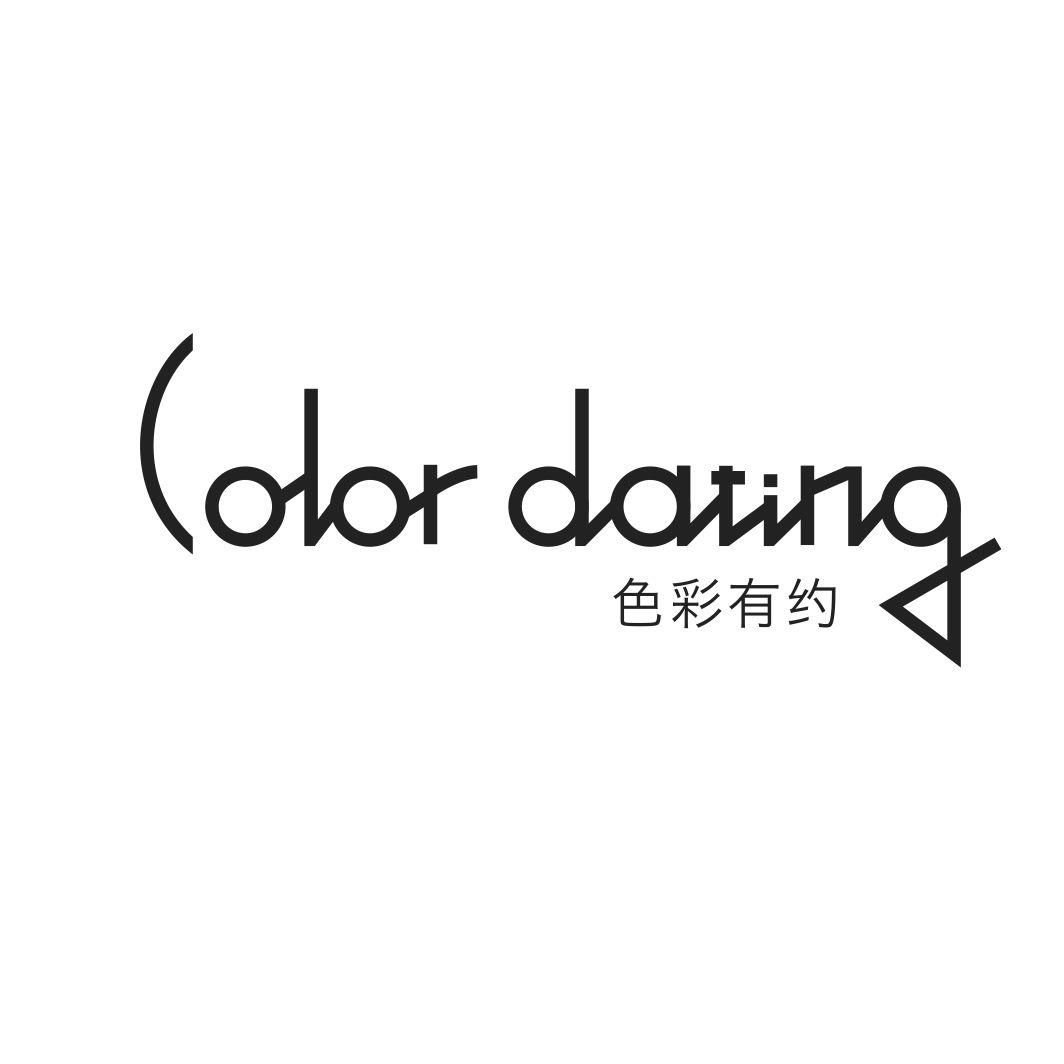 色彩有约COLOR DATING