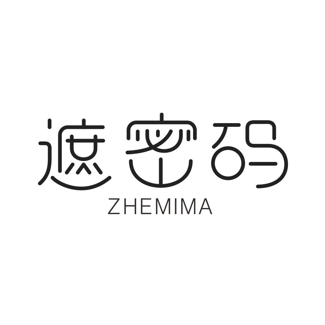 遮密码