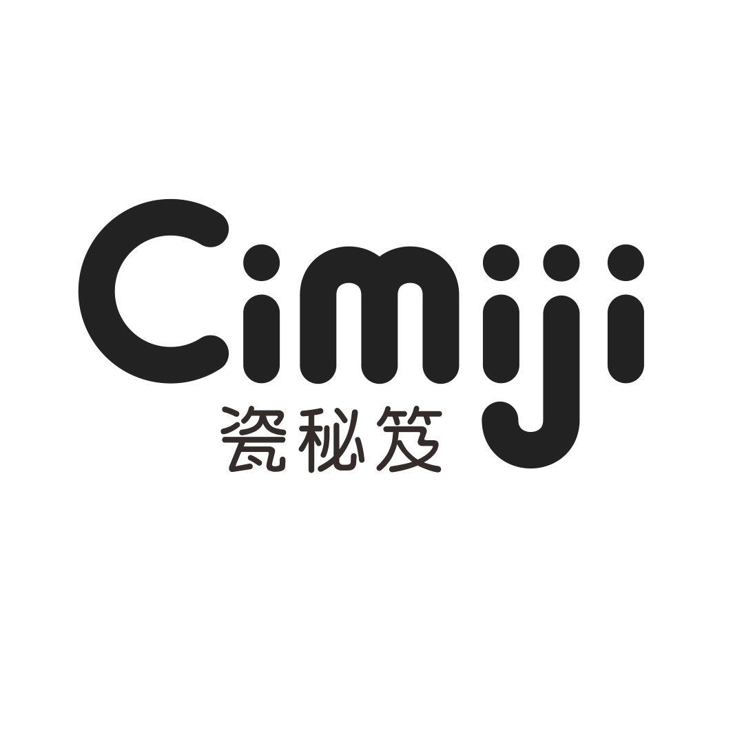 瓷秘笈CIMIJI