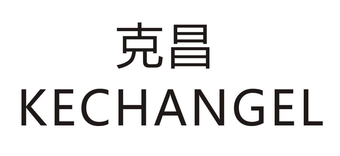 克昌   KECHANGEL
