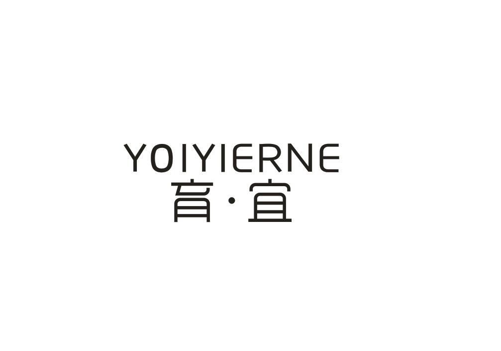 育宜