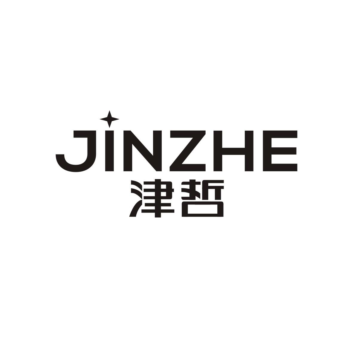 津哲    JINZHE