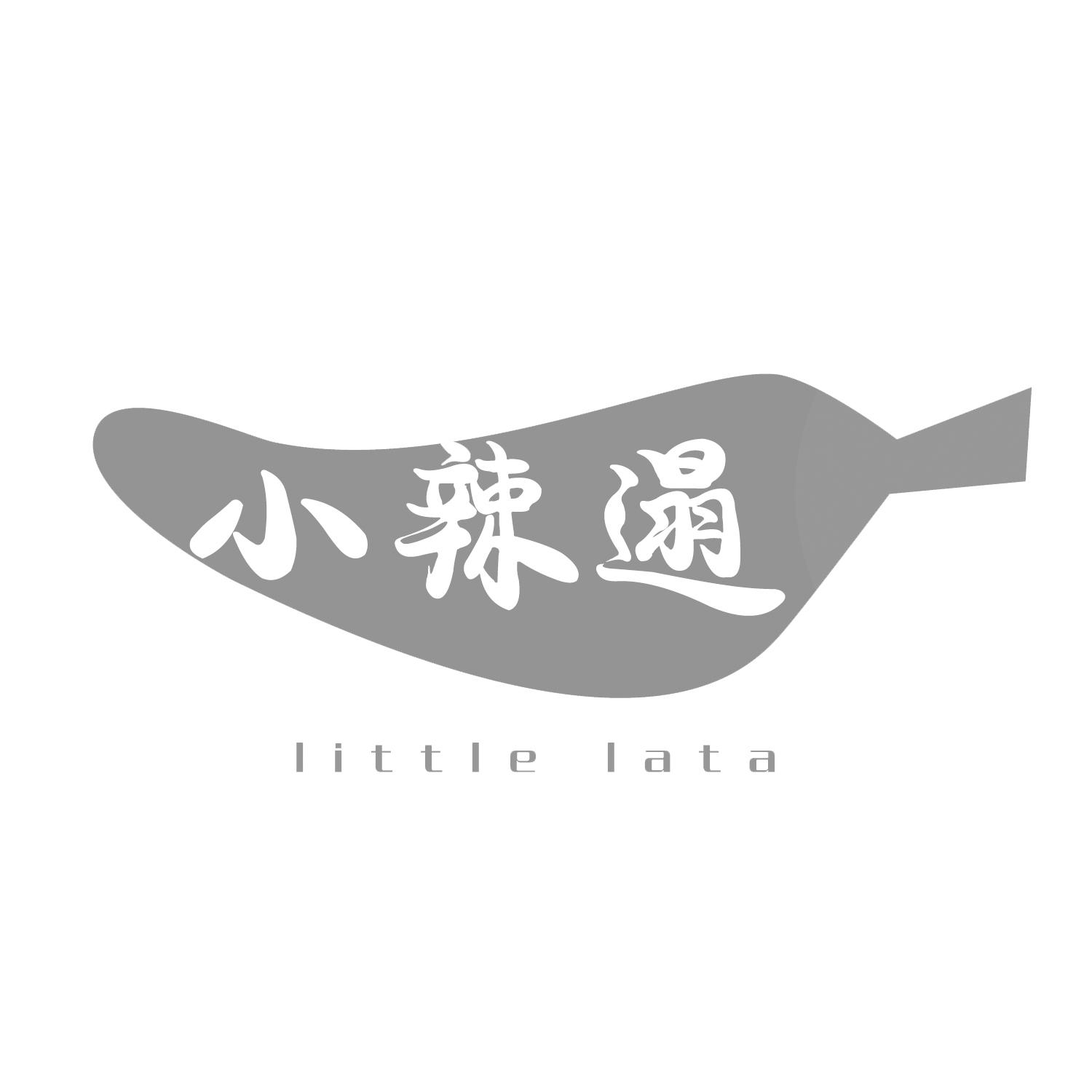 小辣遢 
little lata