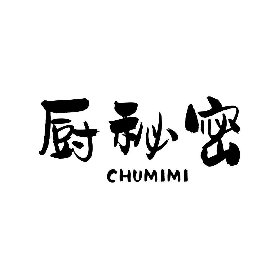 厨秘密CHUMIMI