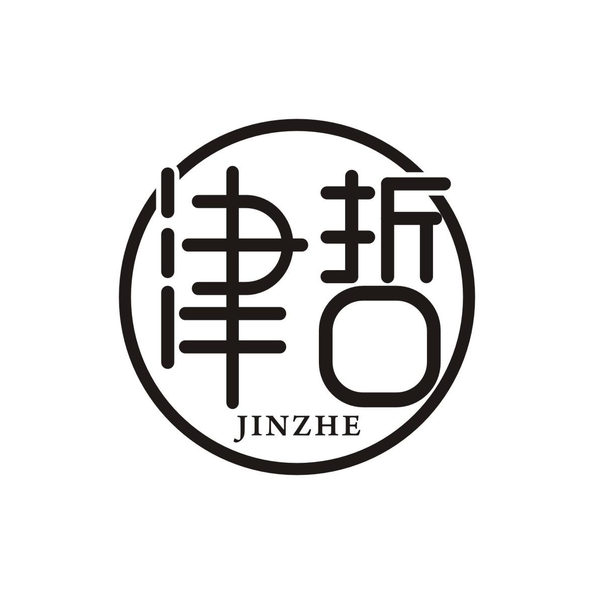 津哲     JINZHE