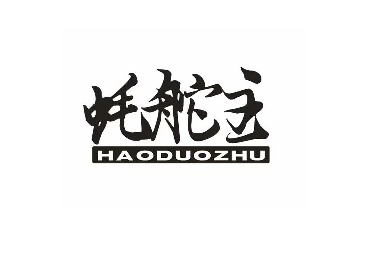 蚝舵主