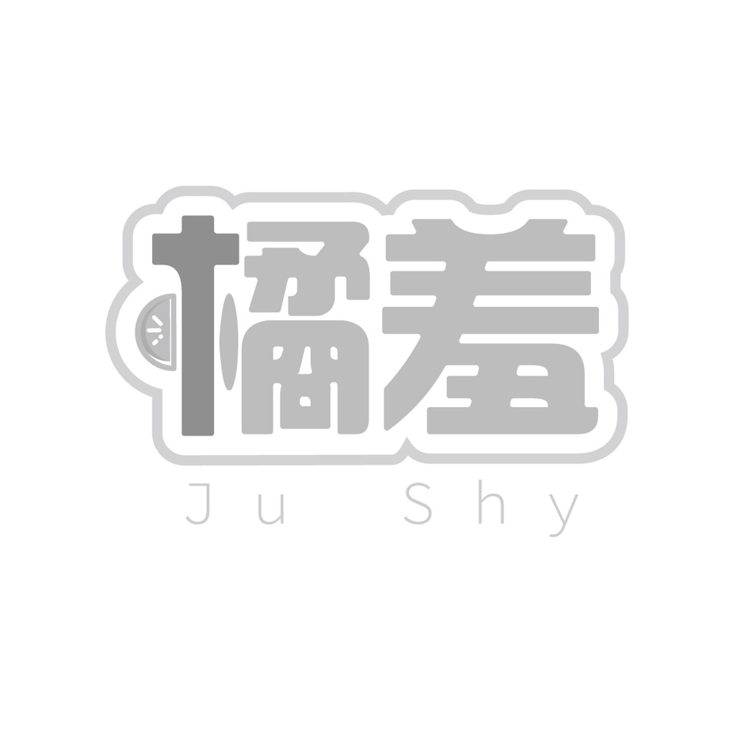 橘羞 
ju shy