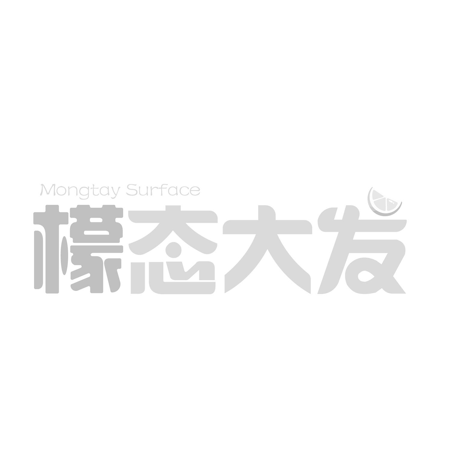 檬态大发
mongtaysurface