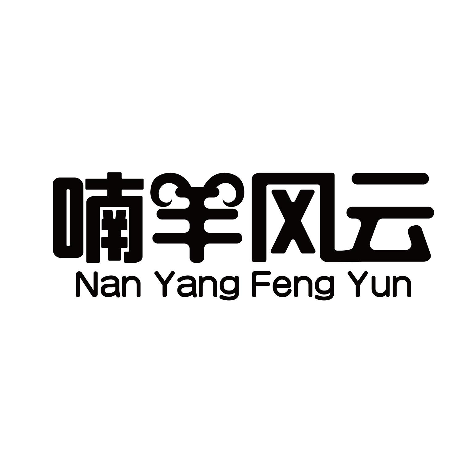 喃羊风云 
nanyangfengyun