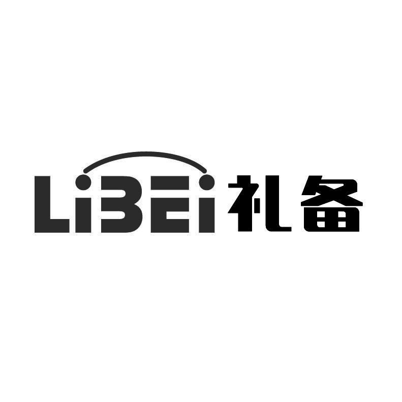 礼备+拼音