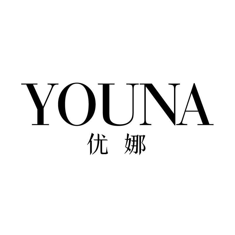 优娜