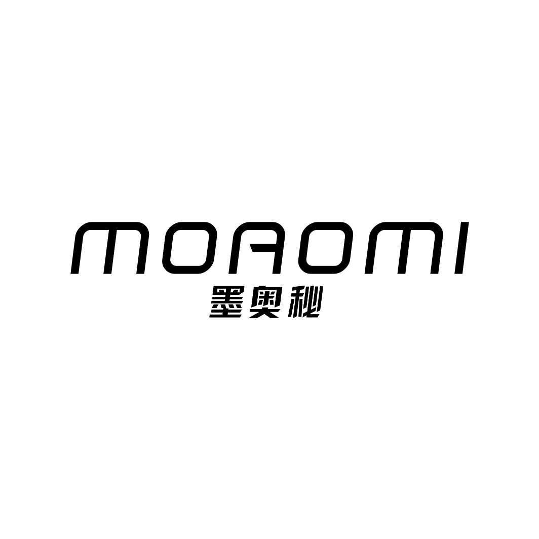 墨奥秘MOAOMI