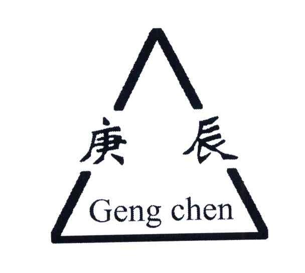 格奕楠