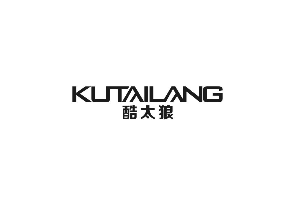 酷太狼KUTILNG