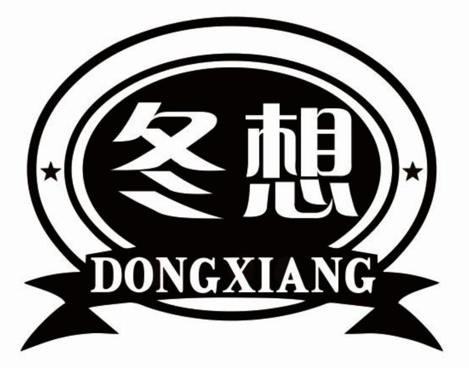 冬想 DONGXIANG