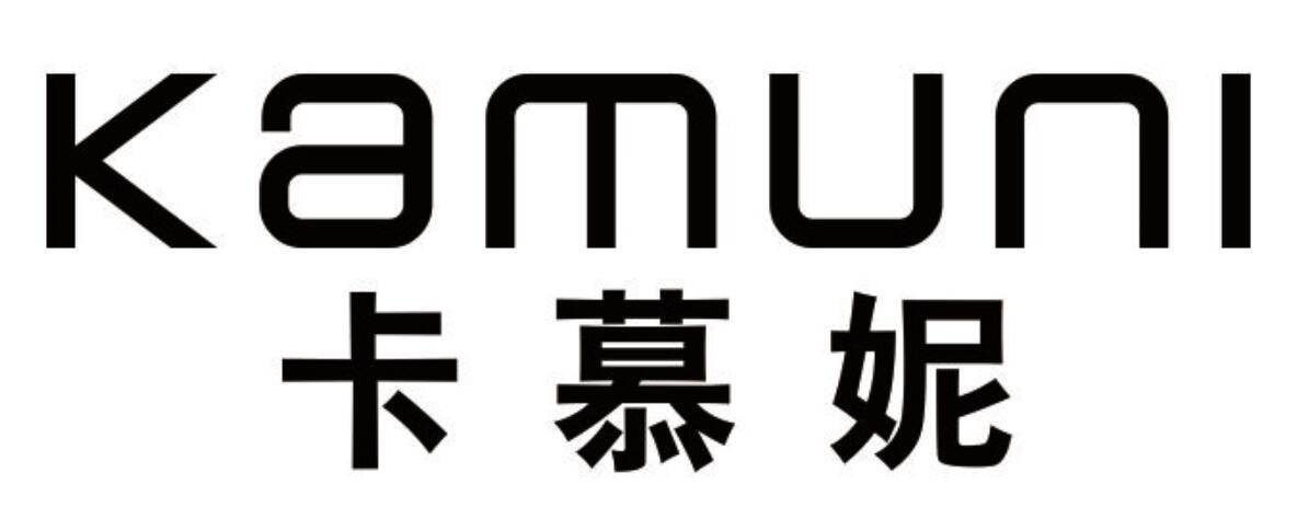 卡慕妮