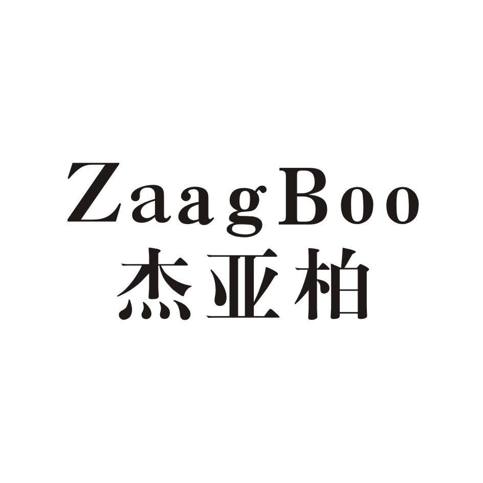 杰亚柏      ZAAGBOO