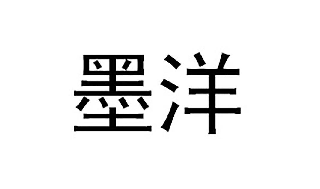 庆乡愁