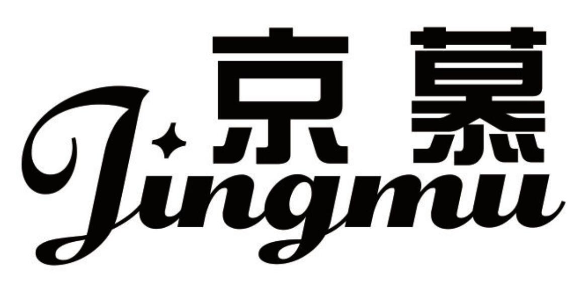 京慕 JINGMU