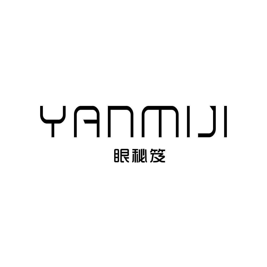 眼秘笈YANMIJI