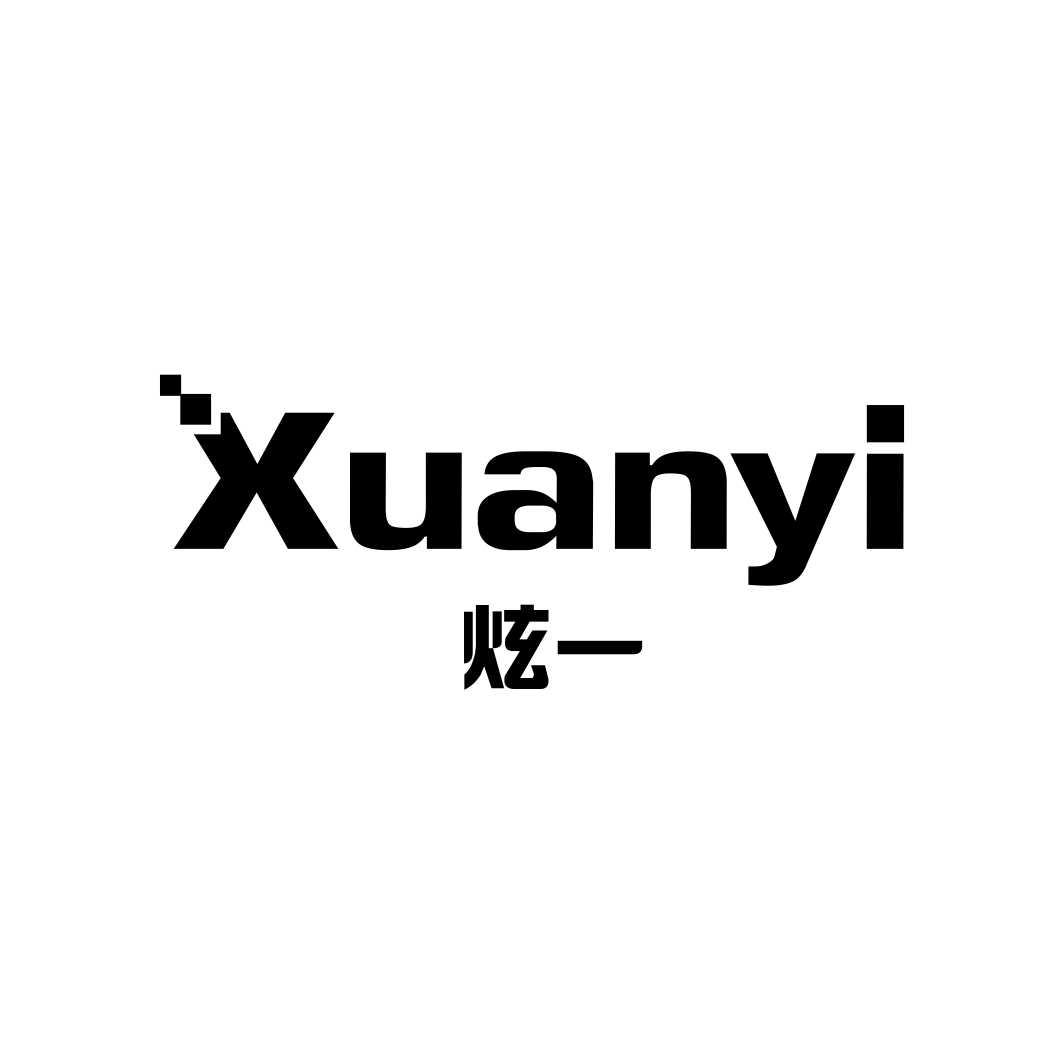 炫一