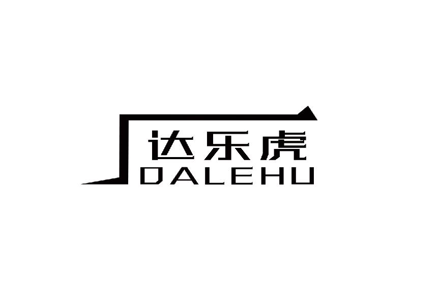 达乐虎