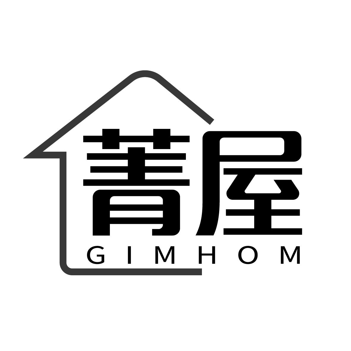 菁屋 GIMHOM