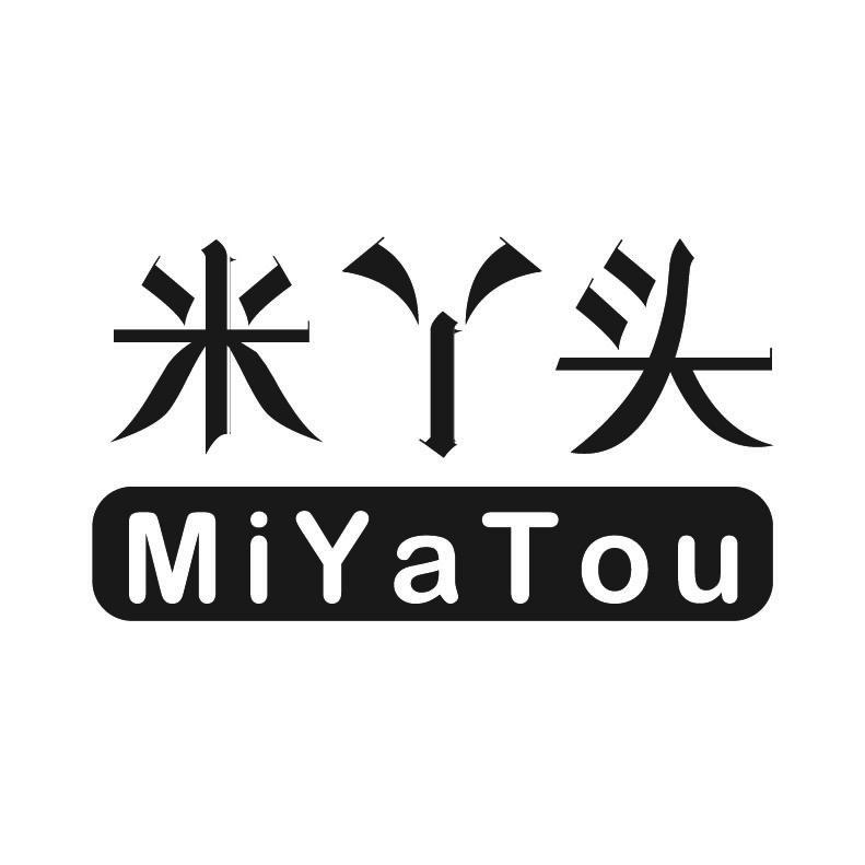 米丫头+拼音