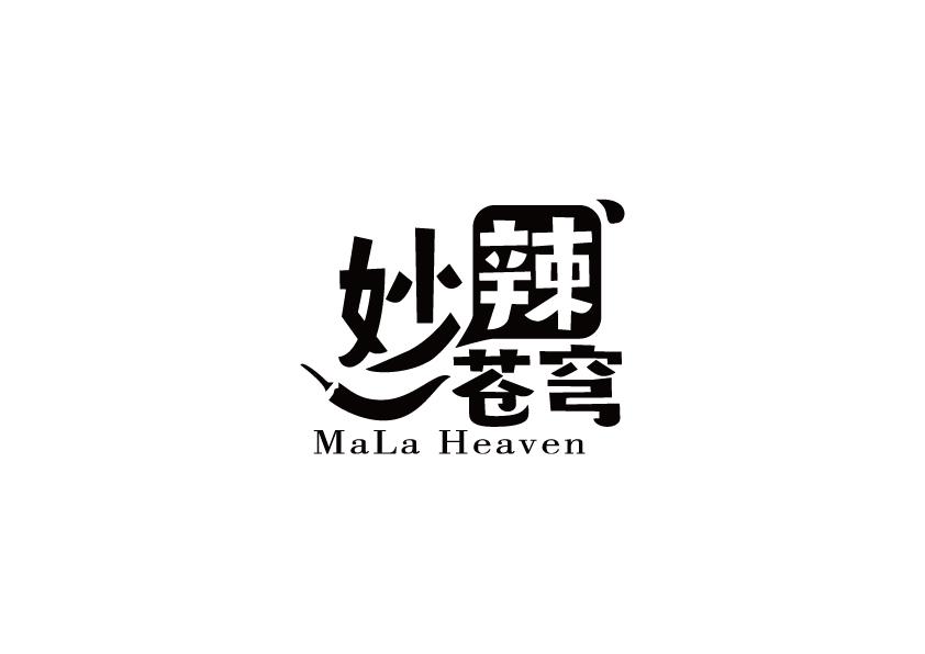 妙辣苍穹 
mula heaven
