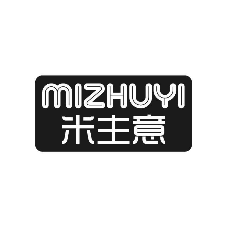 米主意+拼音