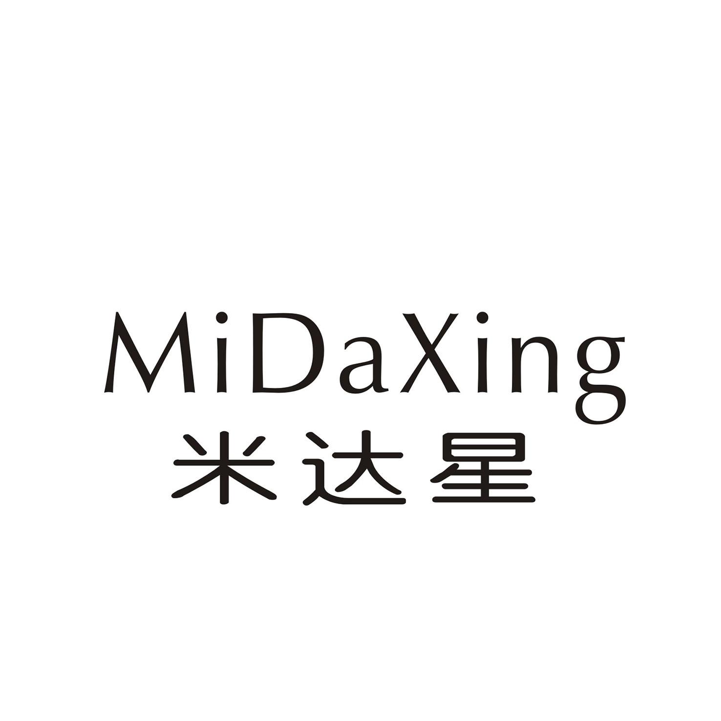 米达星 